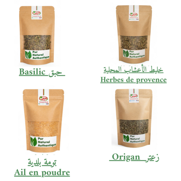 Pack TANSIMA باقة تنسيمة